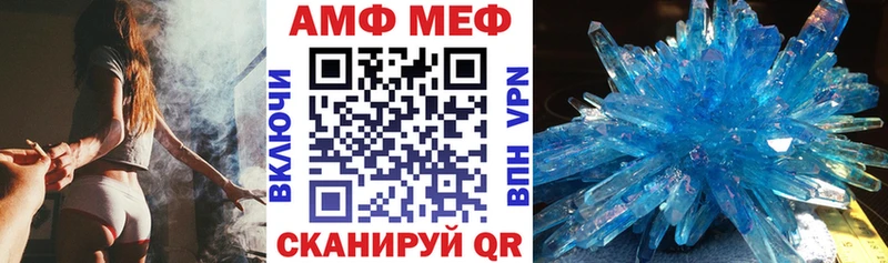 kraken как зайти  где можно купить   Ревда  Амфетамин Розовый 