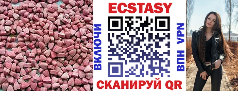 ссылка на мегу   Ревда  Экстази 280мг  купить наркотики сайты 