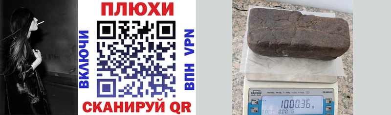 купить наркотики цена Ревда ГАШИШ VHQ