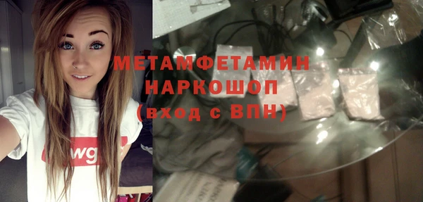 мефедрон Алексеевка