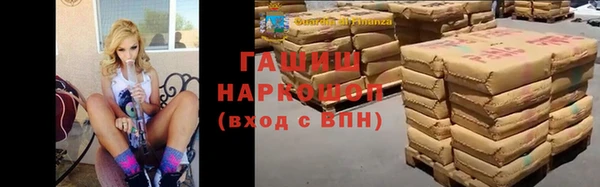 мефедрон Алексеевка