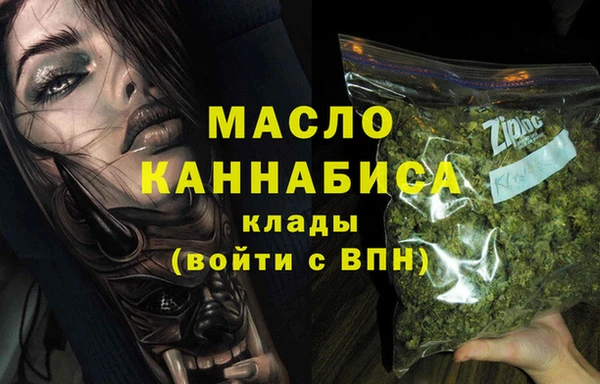 мефедрон Алексеевка