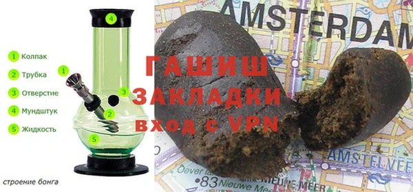 мефедрон Алексеевка