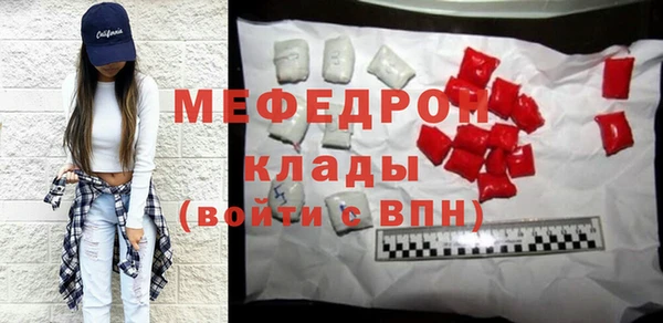мефедрон Алексеевка