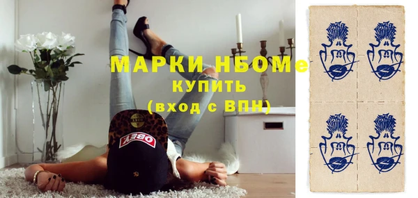 мефедрон Алексеевка