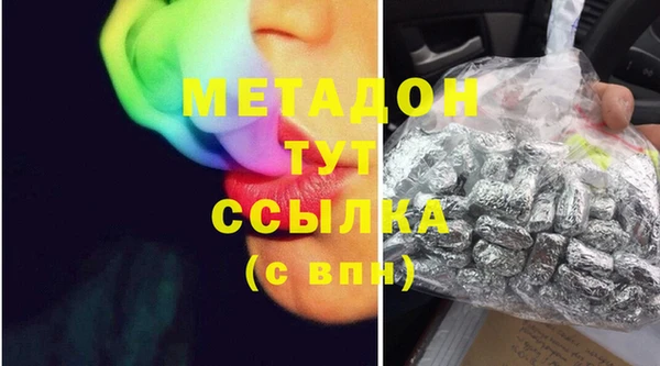 мефедрон Алексеевка