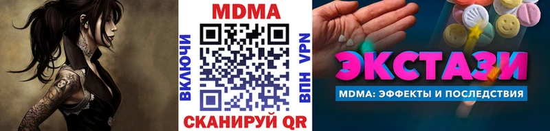 MDMA молли  сколько стоит  Ревда 