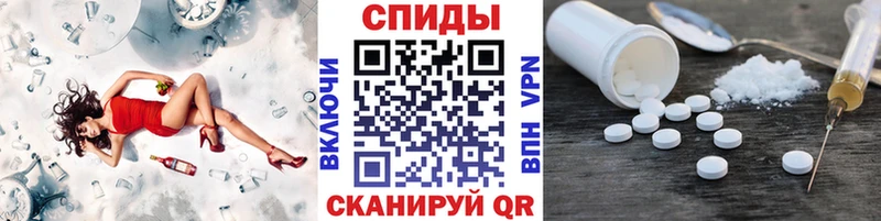 Первитин кристалл  ОМГ ОМГ ТОР  Ревда 