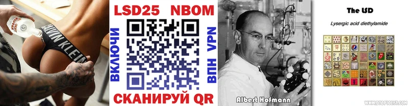 мега вход  Ревда  Марки NBOMe 1500мкг  дарнет шоп 